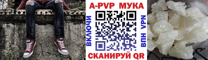 как найти наркотики  Анадырь  KRAKEN сайт  Alfa_PVP крисы CK 