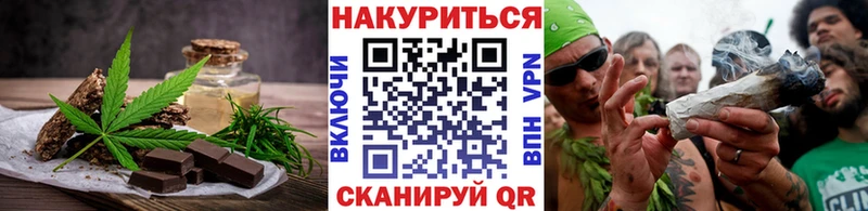 Cannafood конопля  наркота  Анадырь 