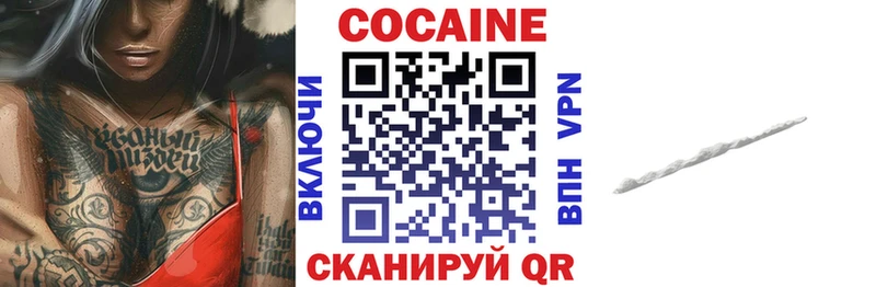 Cocaine Перу  Анадырь 