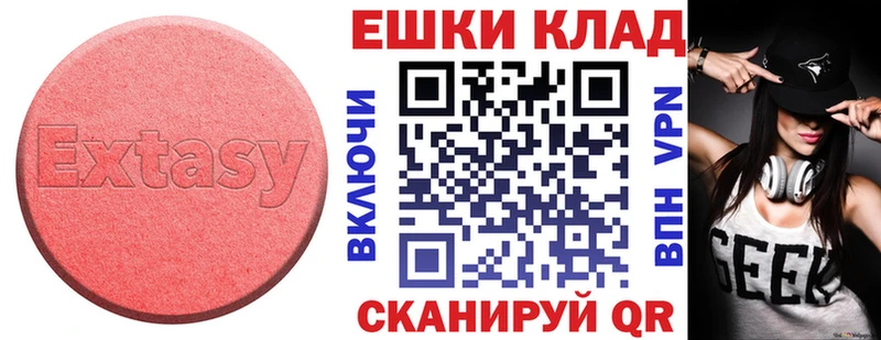Ecstasy TESLA  сколько стоит  Анадырь 