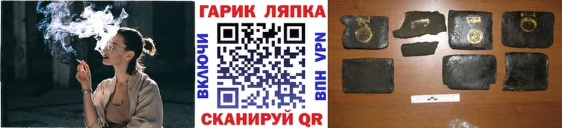 ГАШ AMNESIA HAZE  ОМГ ОМГ как зайти  Анадырь  хочу  