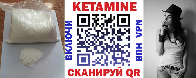 ссылка на мегу ONION  Анадырь  Кетамин VHQ  закладка 