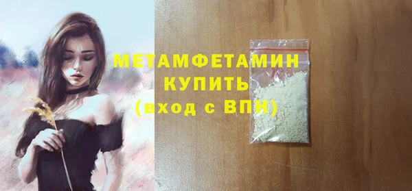 трава Покров