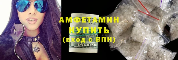 прущая мука Покровск