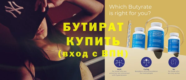 соль курить ск Покачи