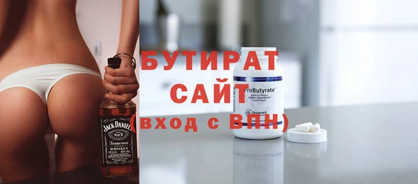 прущая мука Покровск