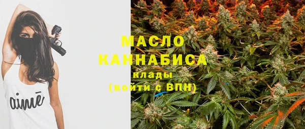 соль курить ск Алексин