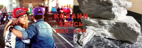 соль курить ск Алексин