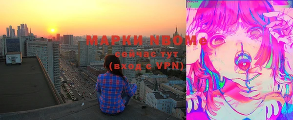 соль курить ск Алексин