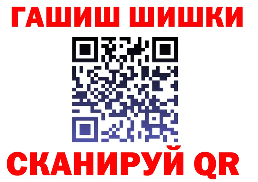 ТГК Wax вход shop blacksprut Анадырь