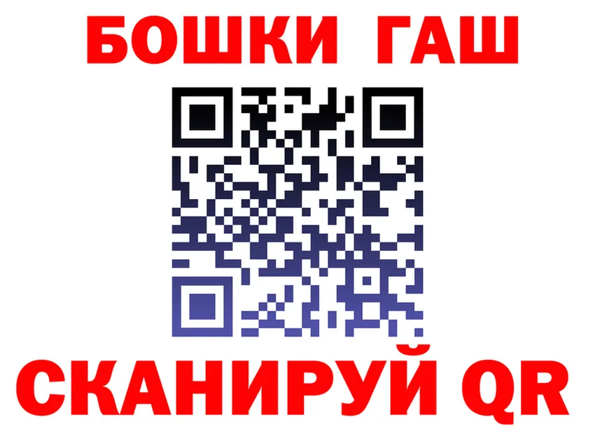 КЕТАМИН VHQ маркетплейс площадка hydra Анадырь