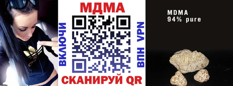 дарнет шоп Анадырь MEGA MDMA Molly