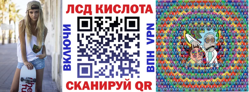 Марки NBOMe 1500мкг Анадырь