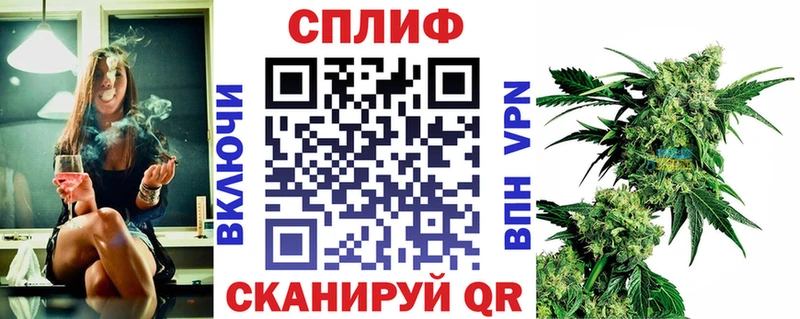 Бошки Шишки Amnesia  Анадырь 